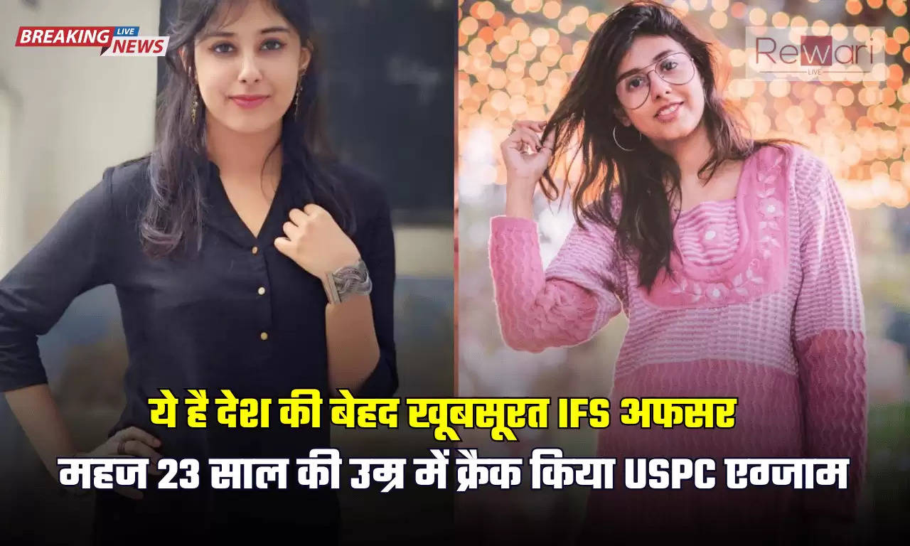 महज 23 साल की उम्र में क्रैक किया USPC एग्जाम