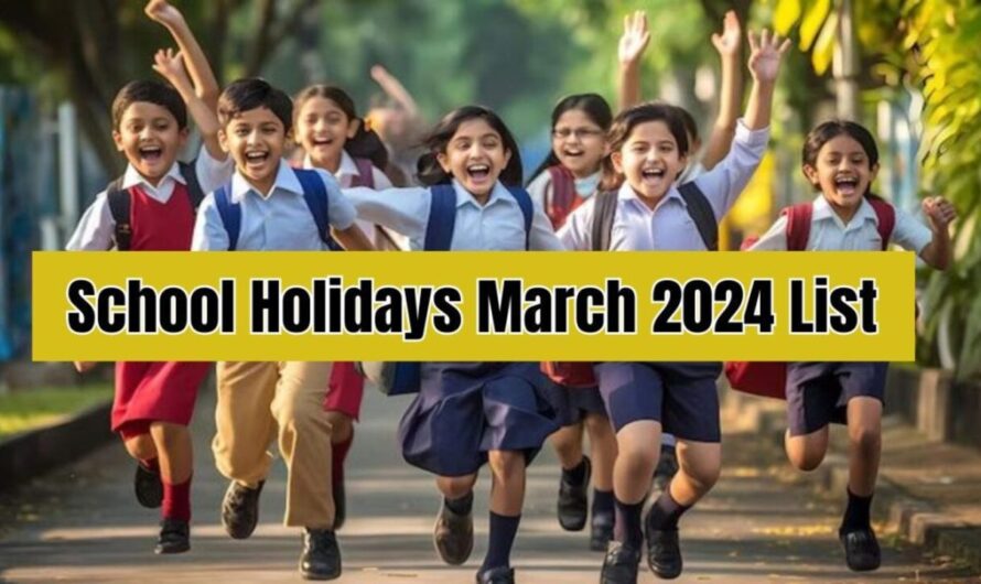 School Holidays: स्कूली बच्चों के लिए खुशखबरी! इतने दिन स्कूल रहेंगे बंद