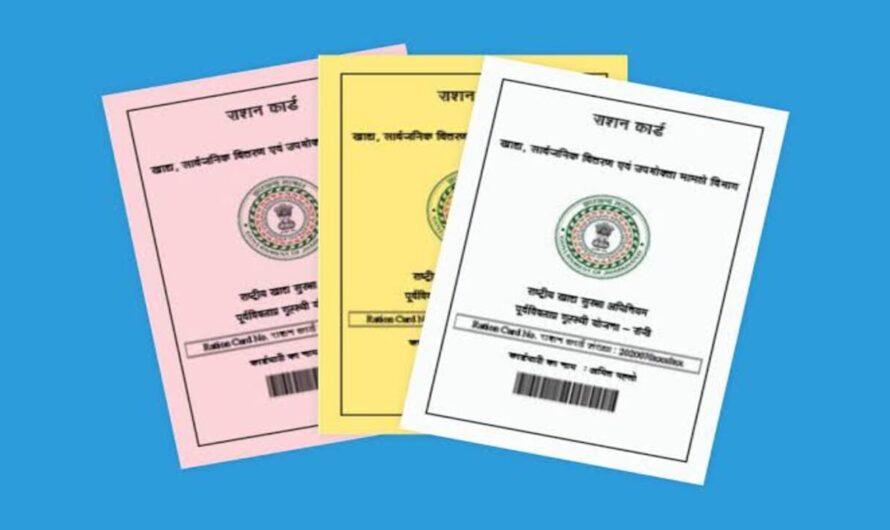 BPL Ration Card: गरीब लोगों के लिए बेहद बुरी खबर! इन लोगों को नहीं मिलेगा अबकी बार फ्री राशन