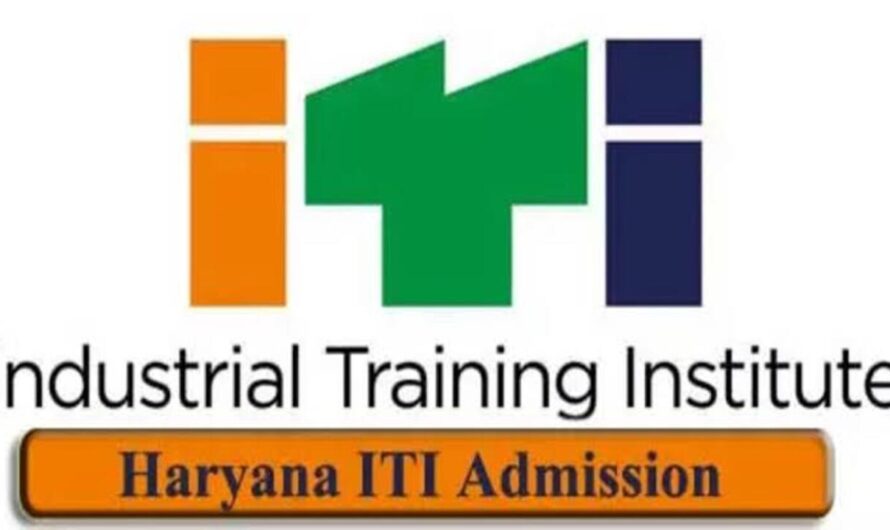 Haryana ITI Admission: 10वीं 12वीं पास कर चुके बच्चों के लिए बड़ी खुशखबरी! इस दिन से शुरू होंगे ITI एडमिशन 