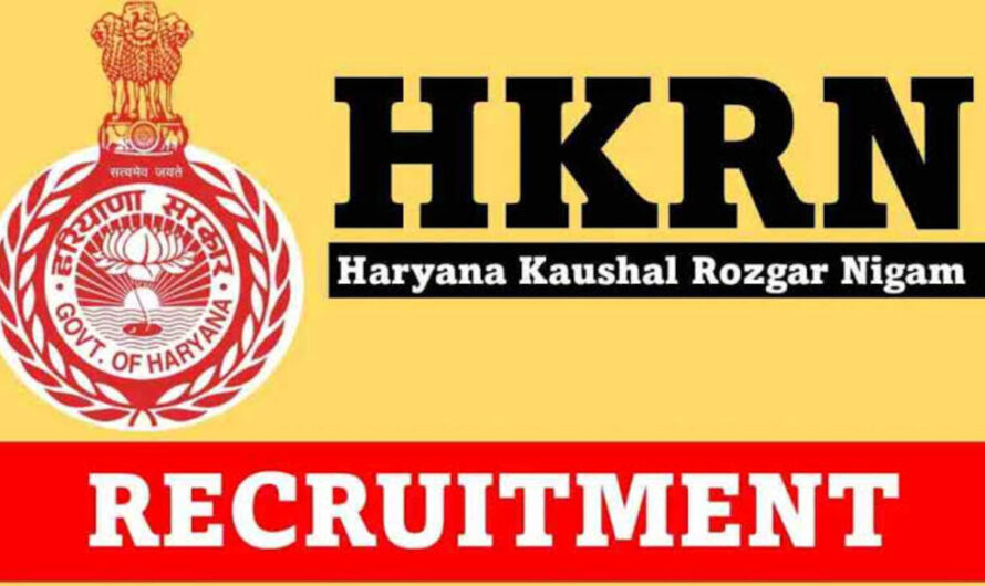 HKRN Recruitment 2024: हरियाणा के युवाओं के लिए बड़ी खुशखबरी, इस महीने निकलेगी बंपर भर्ती, अभी से कर लें अपनी तैयारी