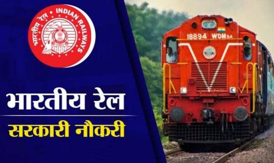 Railway Jobs: भारतीय रेलवे में निकली 10,000 पदों पर बंपर भर्ती! बिना परीक्षा होगा चयन, जल्दी करें आवेदन