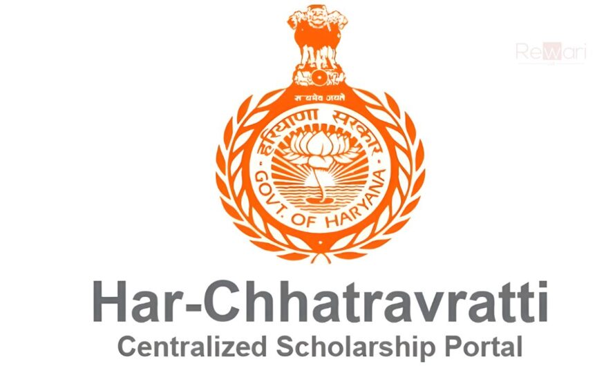 Haryana Post Matric Scholarship: विद्यार्थियों को एडमिशन के साथ मिलेगी पोस्ट मैट्रिक छात्रवृत्ति, ऐसे उठाए फायदा