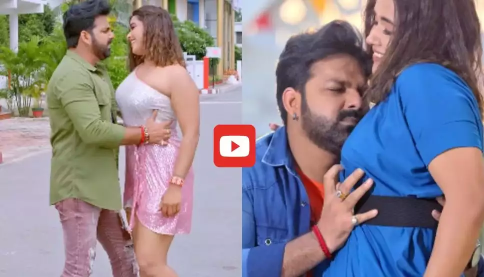 Bhojpuri Song: धूम मचा रहा पवन सिंह का रोमांटिक गाना 'कुकुडू कू जब मुर्गा बोली', कुछ ही घंटों में मिले लाखों व्यूज