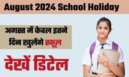 August 2024 School Holiday