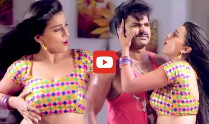 Bhojpuri Video Dance: पवन सिंह और अक्षरा सिंह ने रात के अंधेरे में किया रोमांस, वीडियो सोशल मीडिया पर वायरल