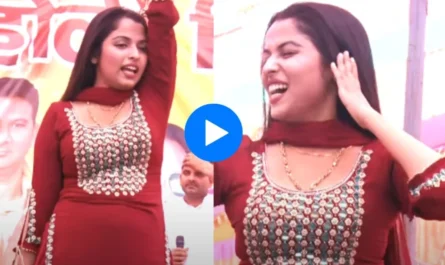 Muskan Baby Dance: दुप्पटा हटाकर मुस्कान बेबी ने दी झन्नाटेदार परफॉर्मेंस, हुस्न देख दीवाने हुए दर्शक, देखें वीडियो