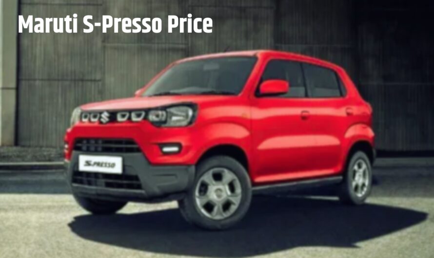 Maruti S-Presso Price: एक लाख रुपये देकर घर ले आए नई कार,ऐसे खरीदेंगे तो मिलेगा फायदा