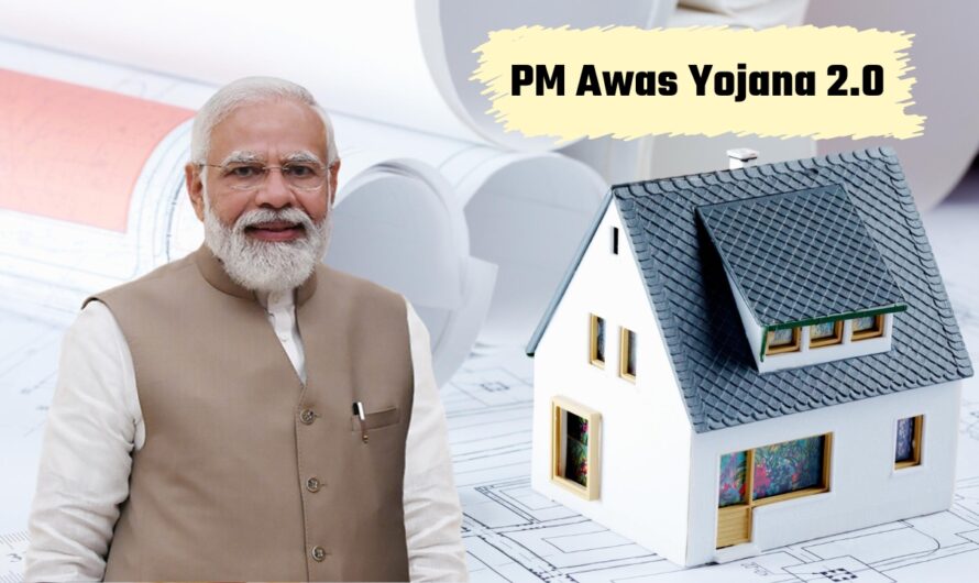 PM Awas Yojana 2.0: 1 करोड़ परिवारों के लिए मोदी सरकार का बजट में बड़ा ऐलान! गरीब परिवारों को दिया बड़ा तोहफा