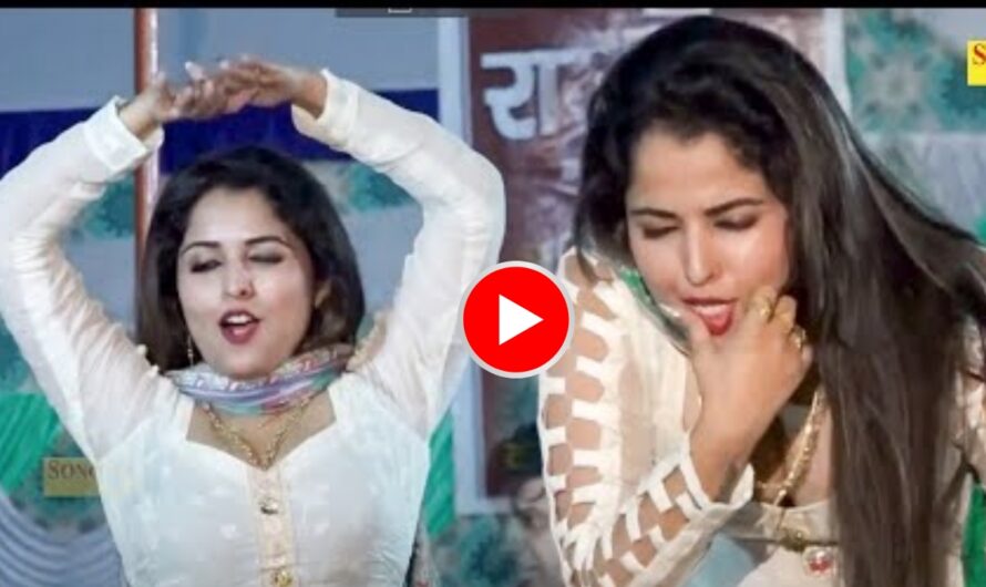 Muskan Baby Dance: दुप्पटा हटाकर मुस्कान बेबी ने दी झन्नाटेदार परफॉर्मेंस, हुस्न देख दीवाने हुए दर्शक, देखें वीडियो