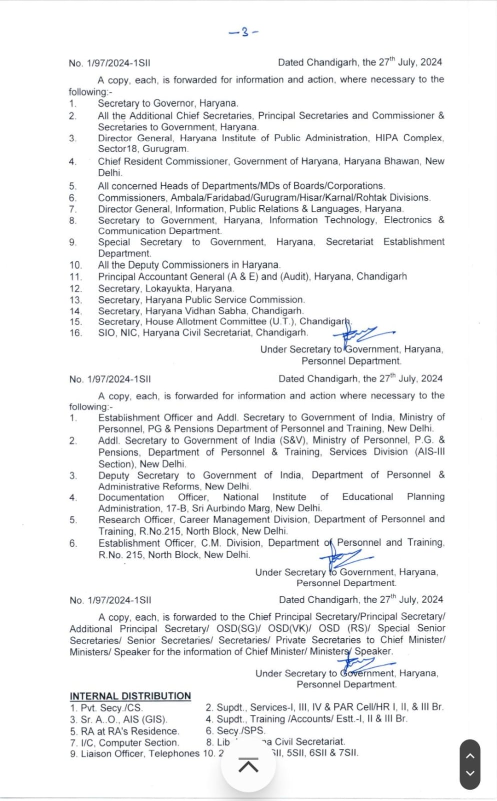 IAS HCS Transfer: हरियाणा में बड़ा प्रशासनिक फेरबदल, 15 आईएएस, 2 एचसीएस के तबादले, देखें पूरी लिस्ट