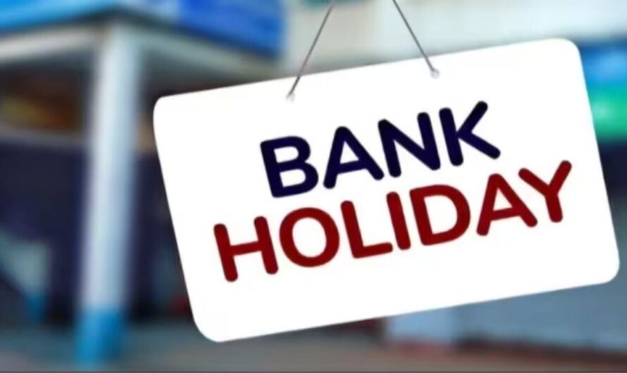 Bank Holiday on Monday: आज बंद रहेंगे बैंक, यहां देखिए छुट्टियों की पूरी लिस्ट