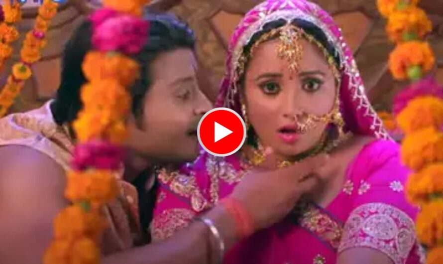 Bhojpuri Romantic Song: सुहागरात की सेज पर ‘सईया जी’ के साथ रानी चटर्जी ने किया पलंगतोड़ रोमांस, वीडियो देख छुट जाएंगे पसीने