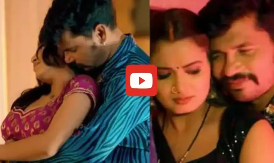 Bhojpuri Romance Video: निरहुआ के साथ रोमांटिक हुईं नीलम गिरी, रात की और भी रंगीन, देखे वीडियो