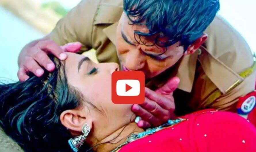 Bhojpuri Romantic Video: निरहुआ और आम्रपाली दुबे ने किया खटियातोड़ रोमांस, बोल्ड सीन देख दर्शकों के छुटे पसीने