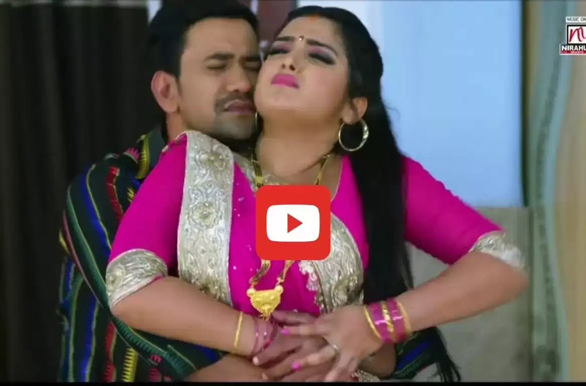 Bhojpuri Hit Song: 'धड़क जाला छतिया' पर निरहुआ ने आम्रपाली संग किया खटियातोड़ रोमांस, वीडियो हो रहा वायरल​​​​​​​