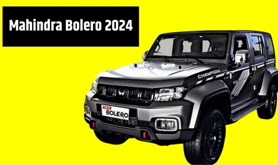 Mahindra Bolero 2024: थार का क्रेज खत्म करने के लिए नए अवतार में आ गई है महिंद्रा बोलेरो 9 सीटर कार