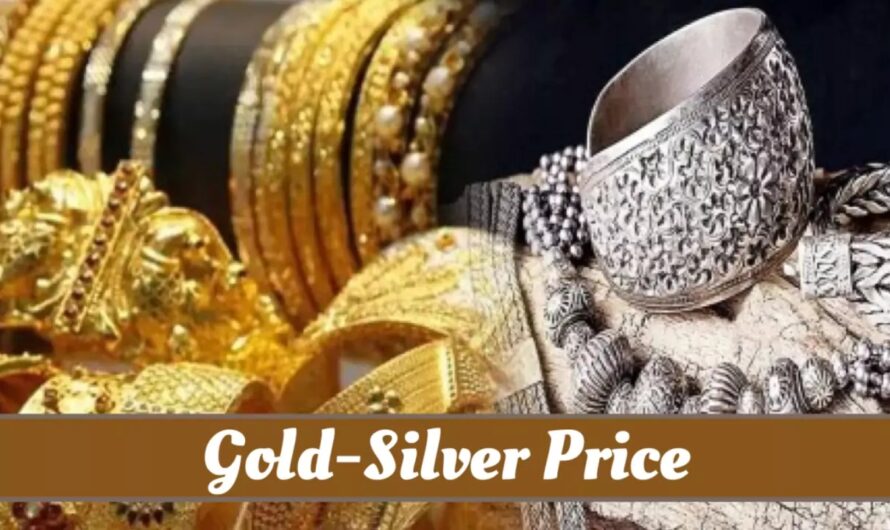 Gold-Silver Pirce: सोने-चांदी की कीमतों में हुई बढ़ोत्तरी, जानें आपके शहर में क्या है गोल्ड रेट?