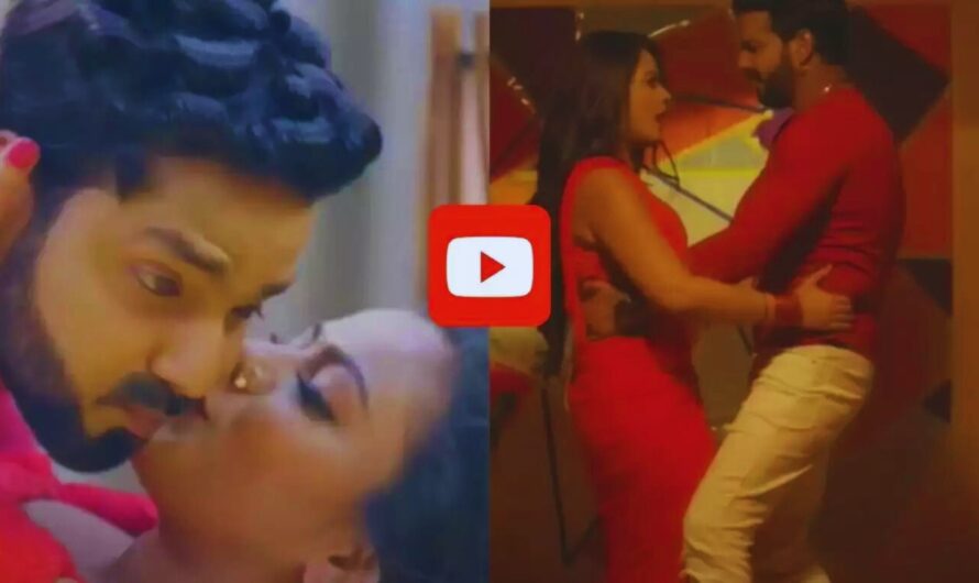 Bhojpuri Video: Nidhi jha और Pawan Singh ने अकेले में किया रोमांस , वीडियो वायरल