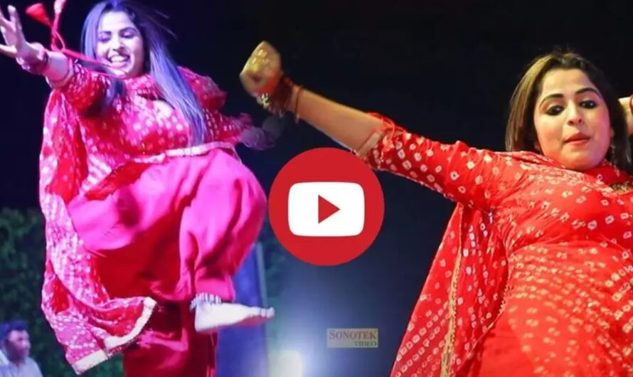 Muskan Baby Dance: मुस्‍कान बेबी ने अपने ठुमको से हिला डाला स्टेज, डांस देखकर बेकाबू हुई भीड़