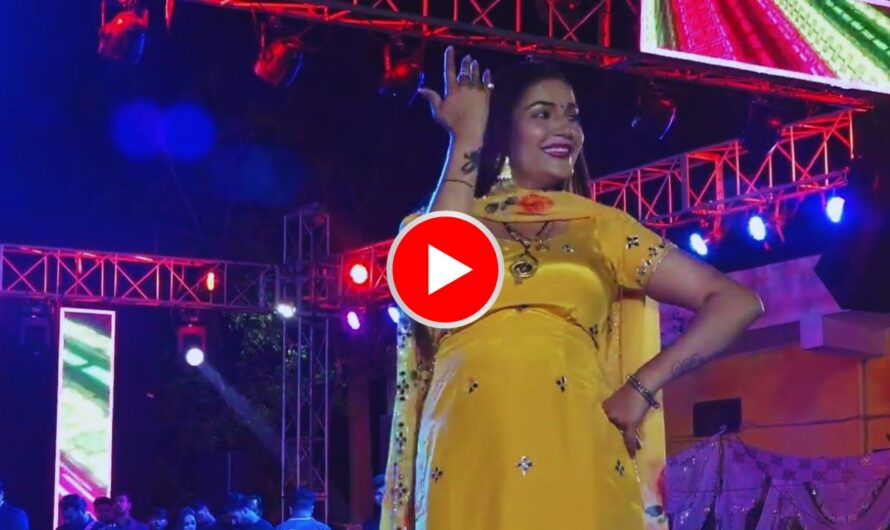 Sapna Chaudhary Dance: हजारों की भीड़ में सपना चौधरी ने किया ऐसा डांस, बोल्ड मूव्स देख नाचने लगे कुंवारे, देंखे Video