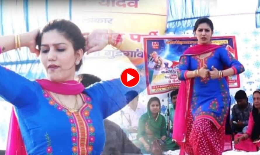 Sapna Chaudhary Dance: सपना चौधरी ने जोरदार ठुमकों से लूटी महिफल, बोल्ड डांस देख बेकाबू हुई भीड़