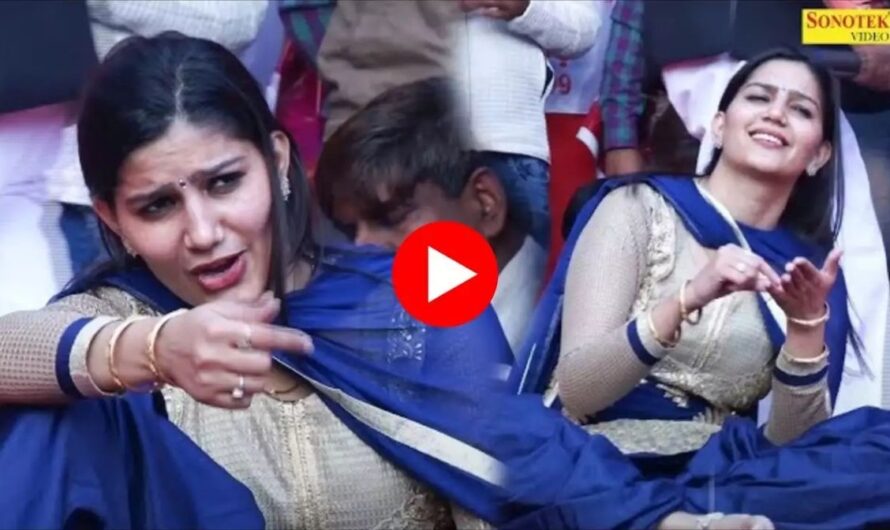 Sapna Chaudhary Dance: सपना चौधरी का डांस देख बेकाबू हुई भीड़, स्टेज पर चढ़ने लगे दर्शक, देखें वीडियो