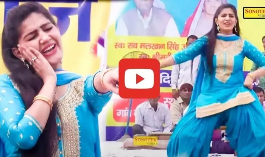 Sapna Chaudhary Dance: ‘मैं तेरी नचाई नाचू’ पर सपना चौधरी ने यूं मटकाई पतली कमर, देखकर झूम उठा पूरा गांव