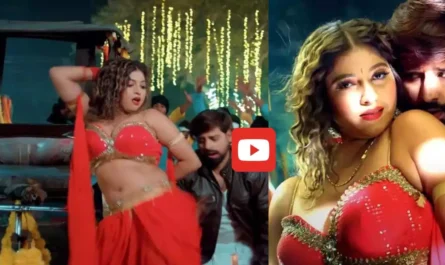 Bhojpuri Video Dance: कमर हिलेला कि रबड़ हिलेला पर रोमांटिक डांस, वायरल हुआ गाना