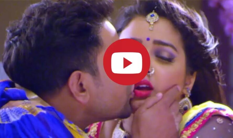 Bhojpuri Video: आम्रपाली को देख जागे निरहुआ के अरमान, कभी किया Kiss तो कभी…