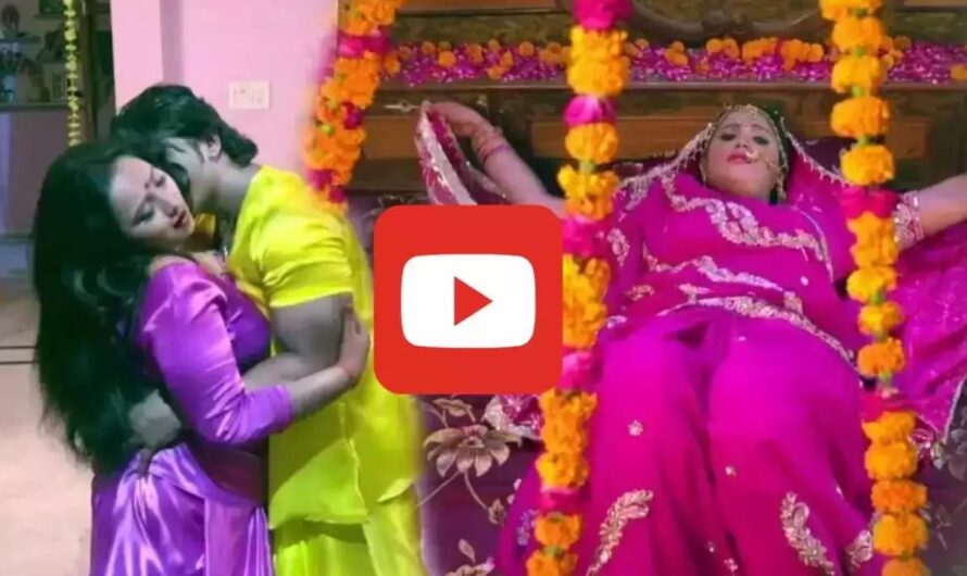 Bhojpuri Romantic Song: सुहागरात की सेज पर तैयार होकर बैठी थी रानी, तभी आ पहुंचे सईया जी…देखें Video