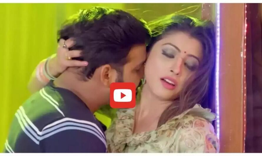 Bhojpuri Hit Song: बंद कमरे में बीवी के साथ पवन सिंह ने किया पलंगतोड़ रोमांस, बोल्ड सीन देख दर्शकों के छुटे पसीने