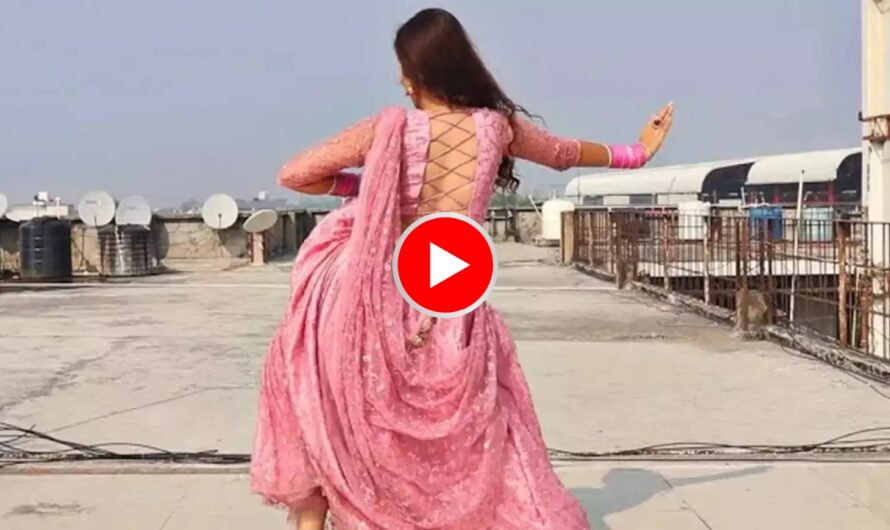 Viral Dance: जालीदार चोली पहन लड़की ने लगाए जोरदार ठुमके, 4 करोड़ से ज्यादा बार देख जा चुका वीडियो