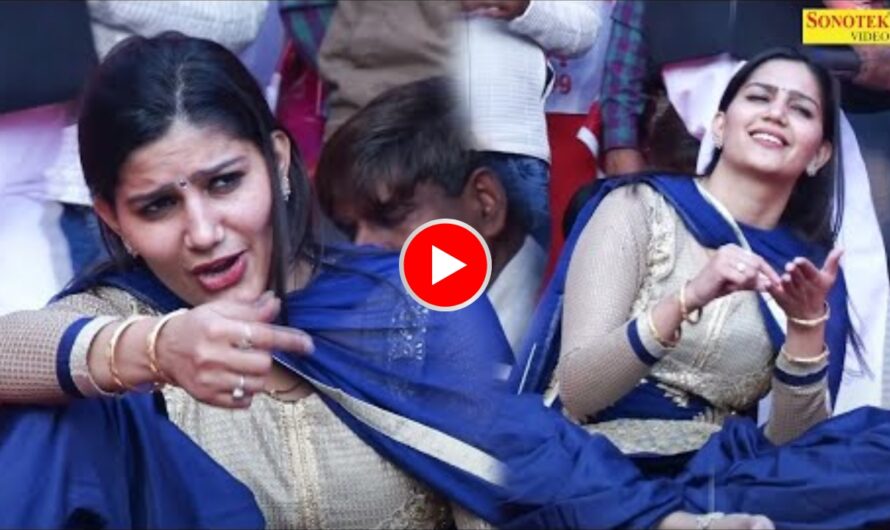 Sapna Chaudhary Dance: सपना चौधरी का डांस देख बेकाबू हुई भीड़, स्टेज पर चढ़ने लगे दर्शक, देखें वीडियो