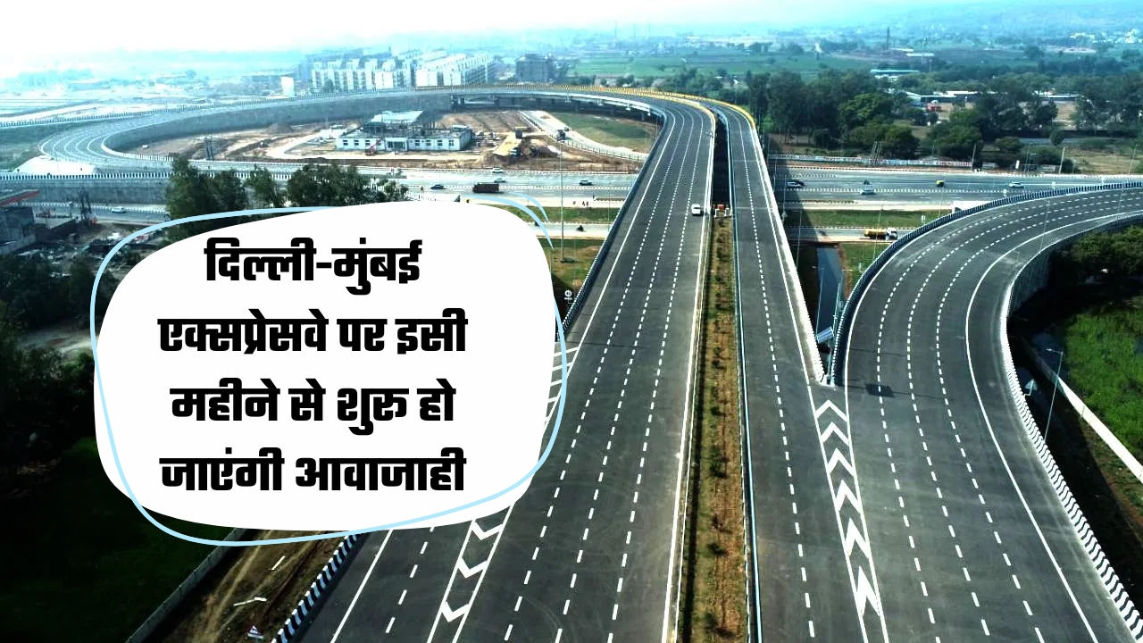 Delhi-Mumbai Expressway