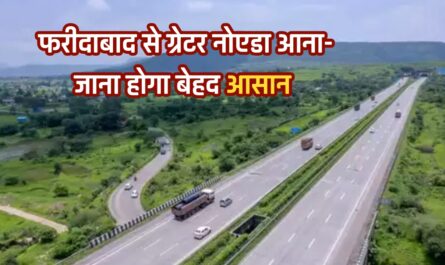 Faridabad to Greater Noida Road