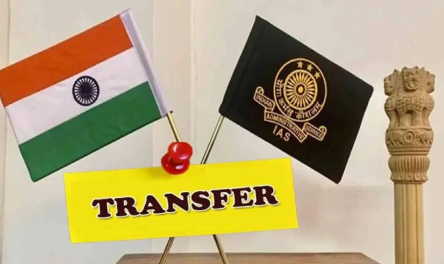 Haryana IAS Transfer: हरियाणा में फिर प्रशासनिक फेरबदल, कई IAS अफसरों के तबादले, देखें पूरी लिस्ट