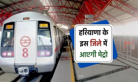 Haryana Metro News","Haryana News","Haryana News today","Haryana News today news","Today Haryana News