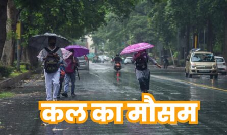 Haryana weather Update