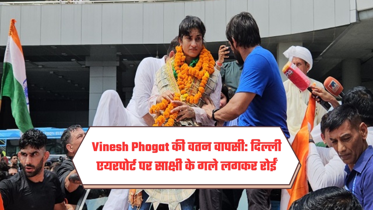 Vinesh Phogat