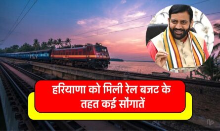 "Railway News