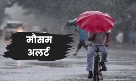 Haryana Weather Update: हरियाणा के 7 जिलों में आज होगी हल्की बूंदाबांदी, मानसूनी हवाएं एक्टिव होने से बदलेगा मौसम