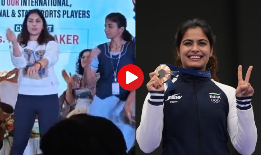 Manu Bhaker Dance Video: हरियाणा की शूटर बेटी मनु भाकर ने ‘काला चश्मा’ गाने पर किया डांस, वीडियो देखने के बाद हर कोई कर रहा तारीफ