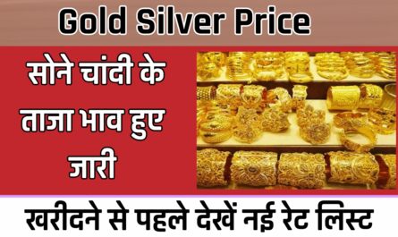 Gold Silver Price