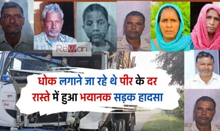 Haryana: धोक लगाने जा रहे थे पीर के दर, रास्ते में हुआ भयानक सड़क हादसा, 8 की मौत 9 घायल