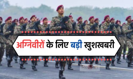 Army Agniveer: अग्निवीरों के लिए बड़ी खुशखबरी, सैलरी में होगा जोरदार इजाफा