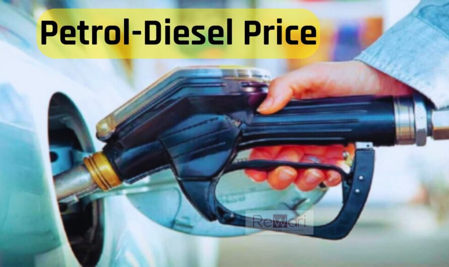 Petrol-Diesel Price: पेट्रोल-डीजल के ताजा भाव हुए जारी, जल्दी देखें अपने शहर के नए रेट