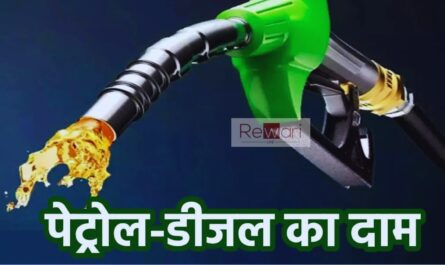 Latest rates of petrol and diesel updated