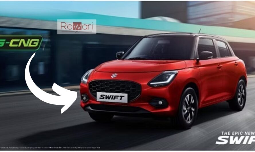 मार्केट में धूम मचाने आई नई मारुति सुजुकी Swift CNG, मिलेंगे हैरान कर देने वाले Features