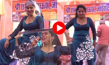 Haryanvi Dance : मुस्‍कान बेबी के इस नए डांस ने फाड़े सभी के फ़िल्टर, उछल-उछल कर लगाए ऐसे ठुमके...